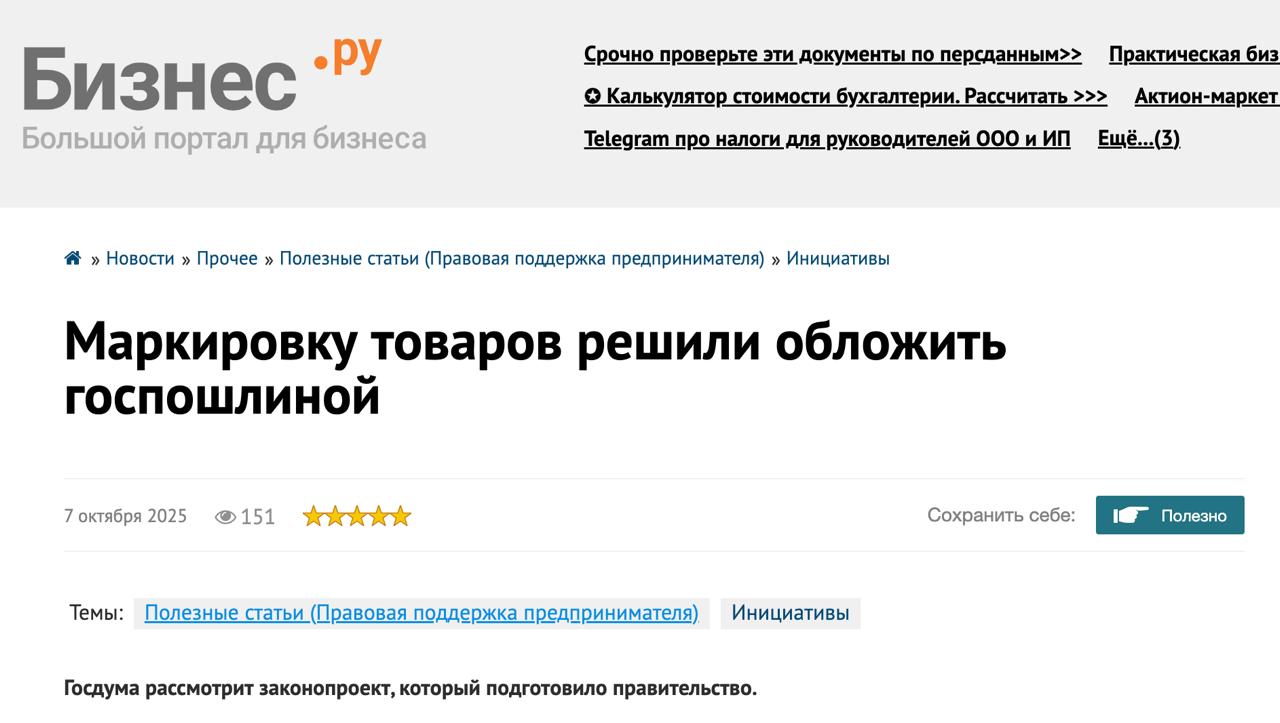 Я правильно понимаю то, что у нас практически додумались до того, что можно сделать налог на налог?
Если это примут, то пора начать усиленно себя щипать, т.к | Сетка — социальная сеть от hh.ru