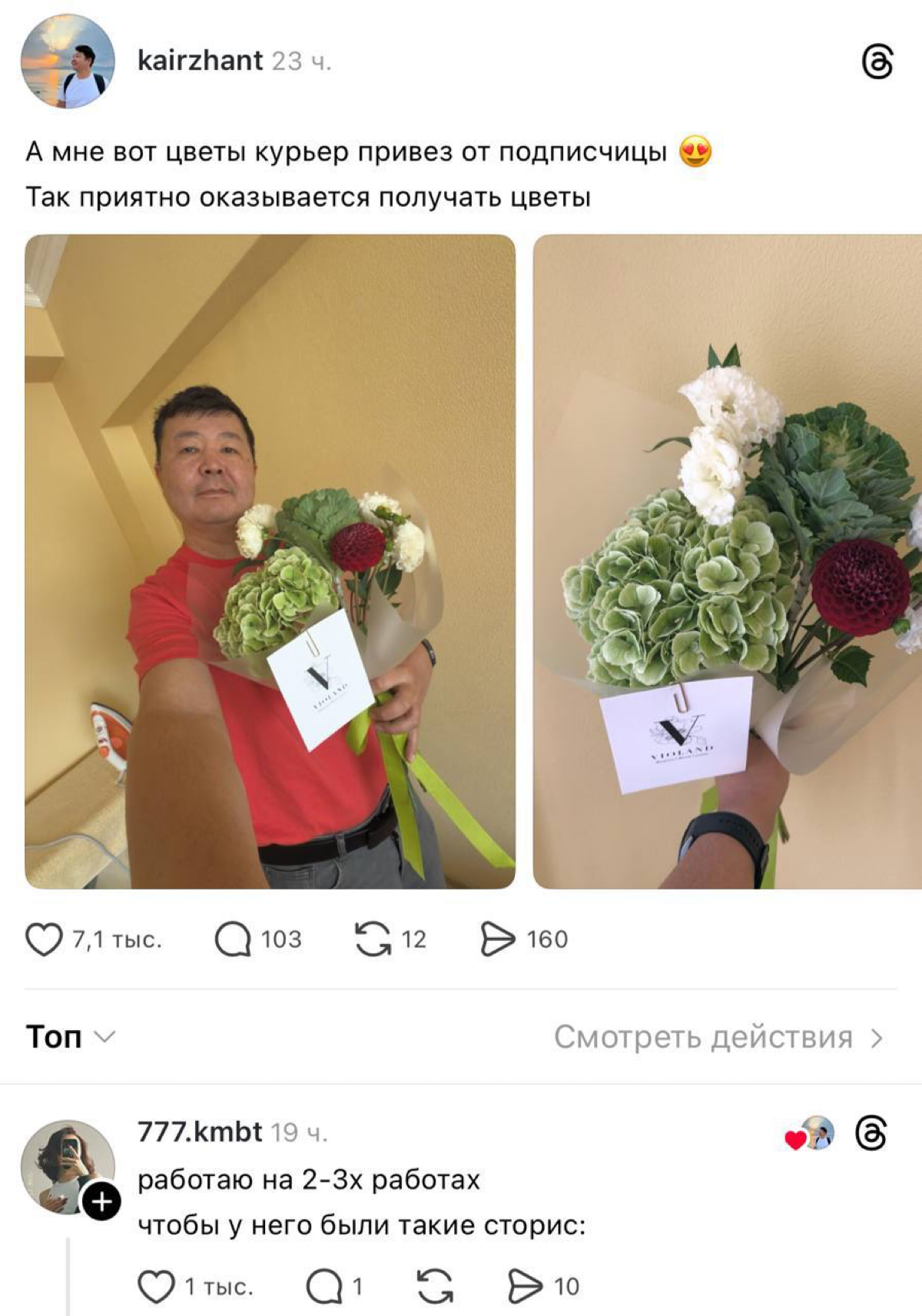 Я извиняюсь, а я не заслужил вашего внимания что ли😅 | Сетка — социальная сеть от hh.ru