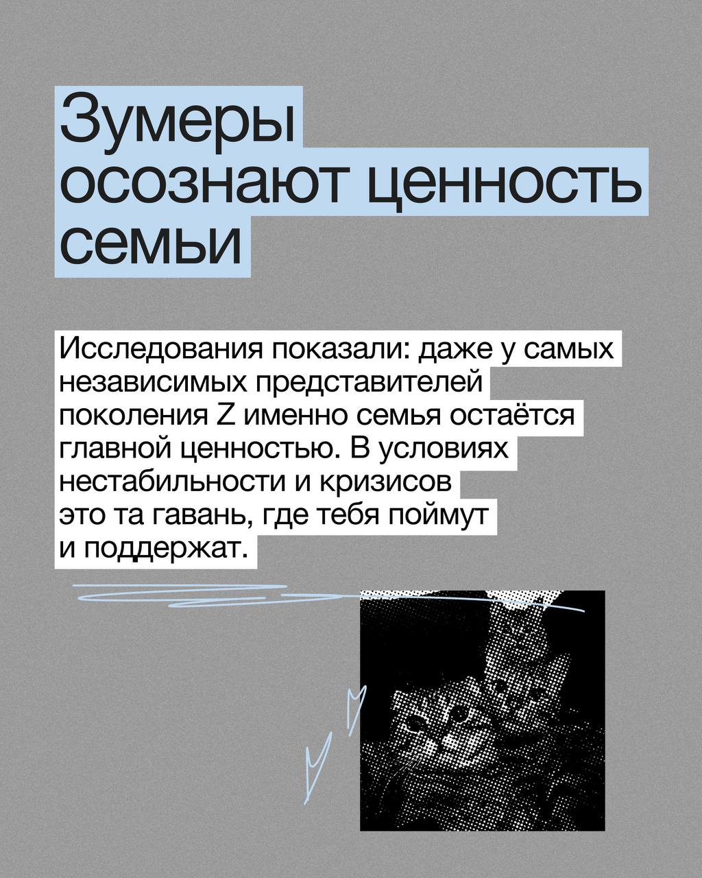 💃Что делать руководителю или HR, если в команду приходят зумеры?
Те самые, кто легко меняют работу, не верят в авторитет «по должности» и не торопятся брать ипотеку и «обзаводиться стабильностью» | Сетка — социальная сеть от hh.ru