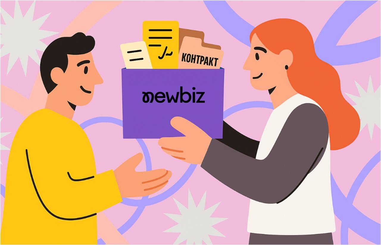 🛠 Закупки на аутсорсинге с NewBiz
NewBiz — сервис для уверенного выбора партнёров.
И в работе по тендерам мы часто видим: компаниям не хватает поддержки в закупках маркетинговых услуг | Сетка — социальная сеть от hh.ru