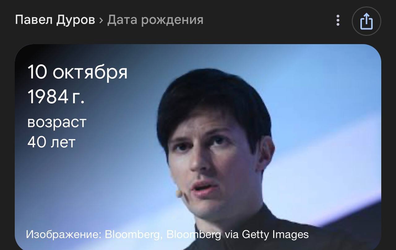 Через два дня ДР Дурова, а значит, скорее всего:

выйдут новые подарки 🎁
добавят возможность аренды гифтов.
выкатят масштабную обнову телеги | Сетка — социальная сеть от hh.ru