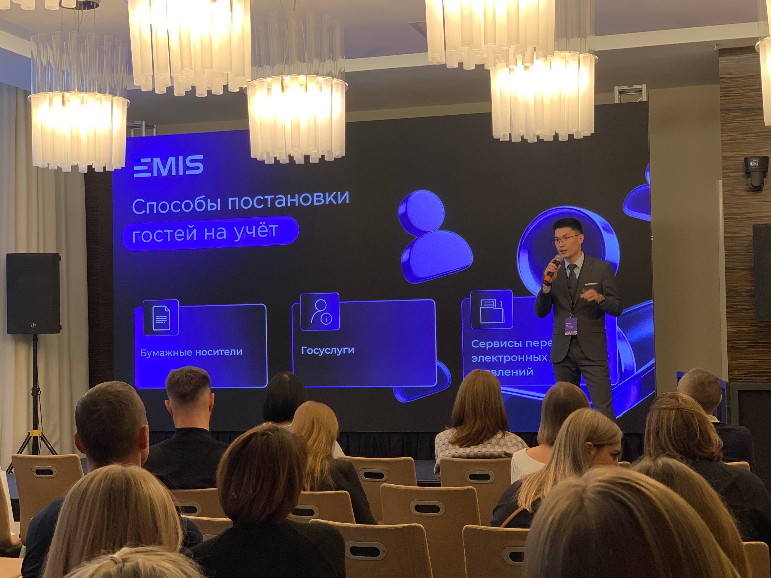 Вчера на конференции «Секреты отельера» в Новосибирске мы провели лекцию и пообщались с множеством коллег на стенде EMIS Service. Было приятно увидеть знакомые лица и встретиться с новыми участниками | Сетка — социальная сеть от hh.ru