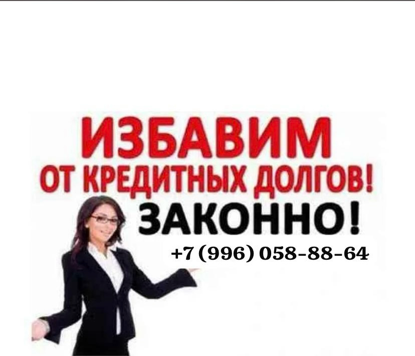 Юридическая поддержка физ.лицам | Сетка — социальная сеть от hh.ru