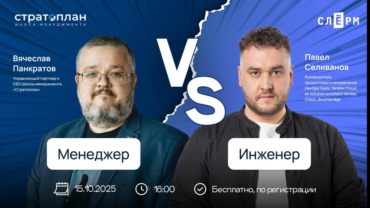 «Путь в тысячу ли начинается с первого шага» (с) Лао-цзы
Но что, если это шаг не к тому, чего вы хотите?
В какой-то момент, практически, перед каждым IT-специалистом, который хочет идти дальше стоит в... | Сетка — социальная сеть от hh.ru