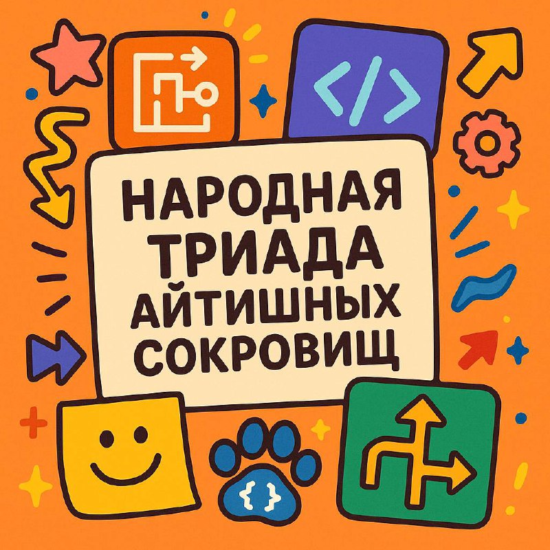Сохраняй, чтобы не искать в день дедлайна
LeetCode
Хочешь попасть на хайповые собеседования в IT? LeetCode — твой лучший (и иногда жестокий) друг | Сетка — социальная сеть от hh.ru