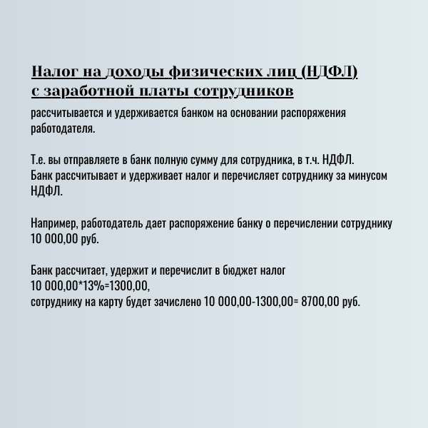 АвтоУСН | Сетка — социальная сеть от hh.ru