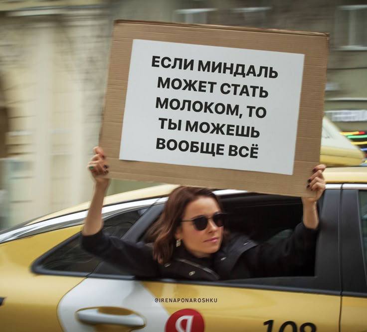 Маленькое напоминание :) | Сетка — социальная сеть от hh.ru