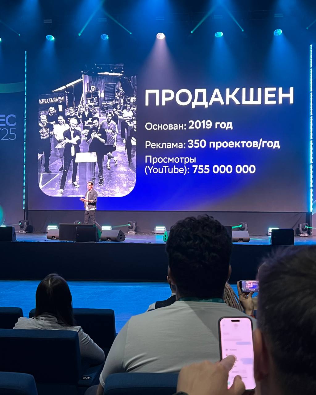 ➡️ Привет с Бизнес Феста/25!
Вчера наш CEO Никита посетил мероприятие от Сбербанка, которое объединило невероятное количество интересных спикеров, ярких идей и полезных советов | Сетка — социальная сеть от hh.ru
