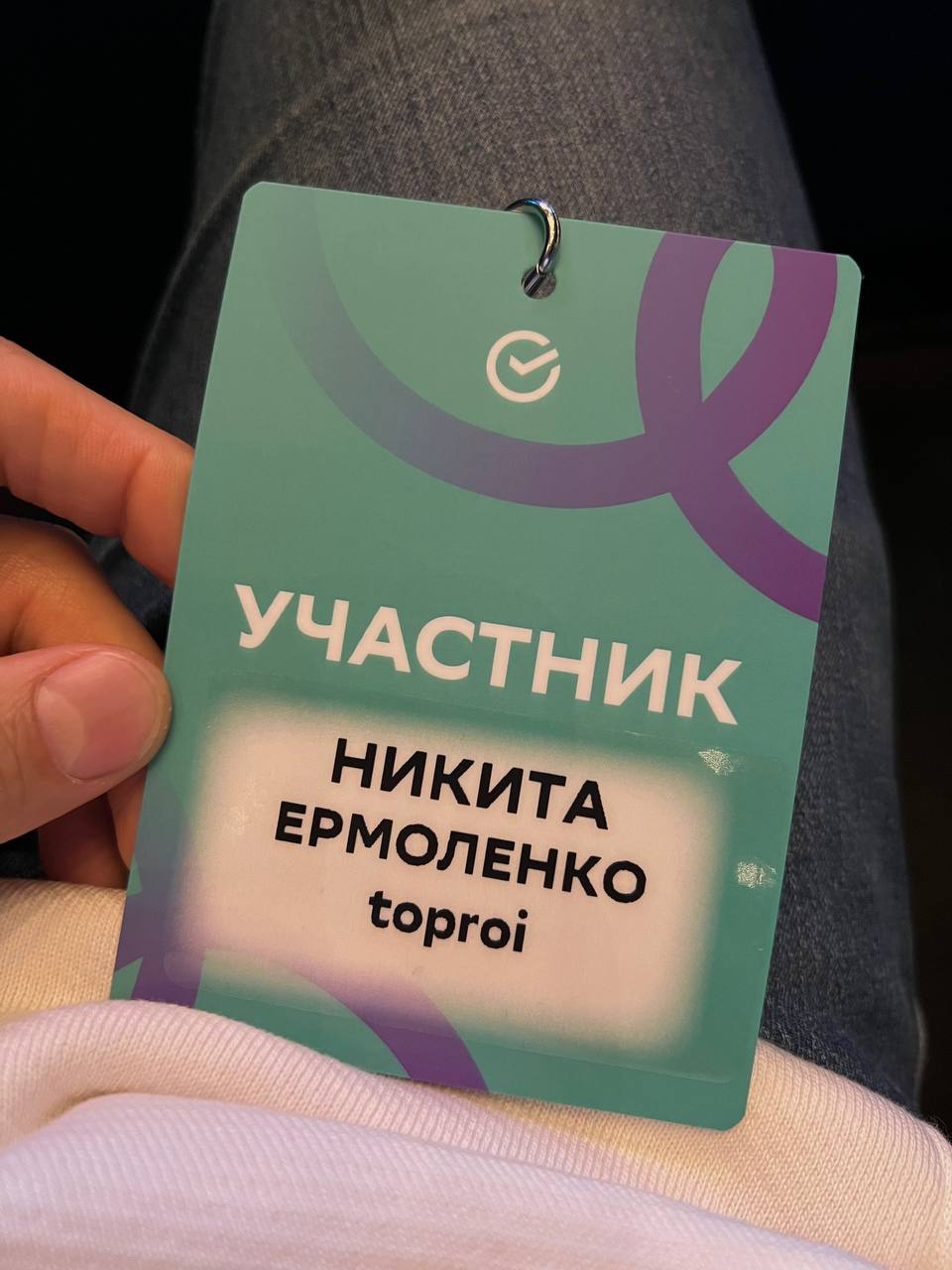 ➡️ Привет с Бизнес Феста/25!
Вчера наш CEO Никита посетил мероприятие от Сбербанка, которое объединило невероятное количество интересных спикеров, ярких идей и полезных советов | Сетка — социальная сеть от hh.ru