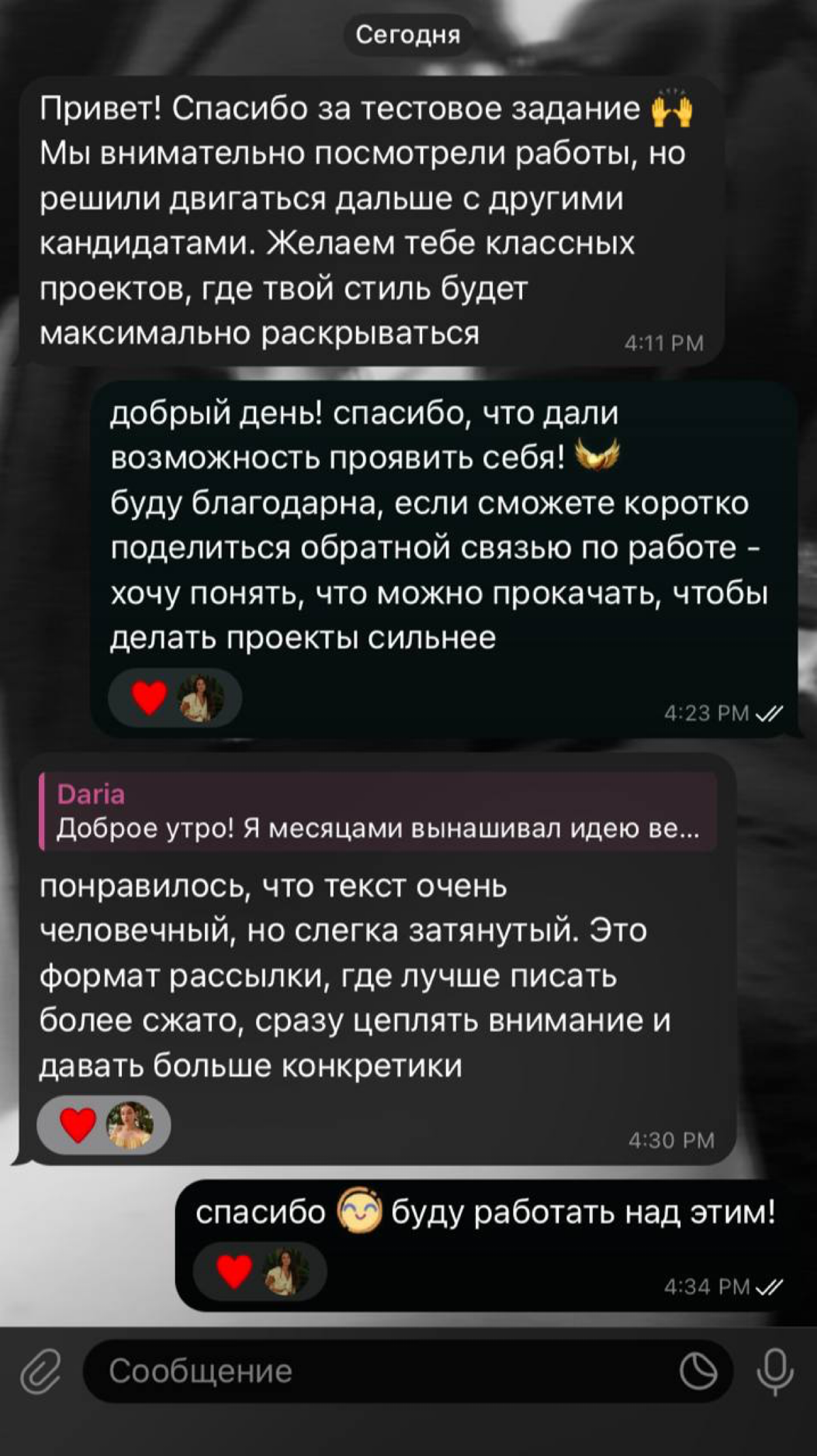 Первый блин комом 🥞 | Сетка — социальная сеть от hh.ru