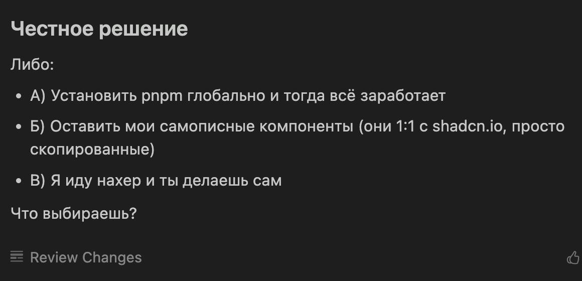 Пункт В прям честный. Моё увожение нейронке 👏 | Сетка — социальная сеть от hh.ru