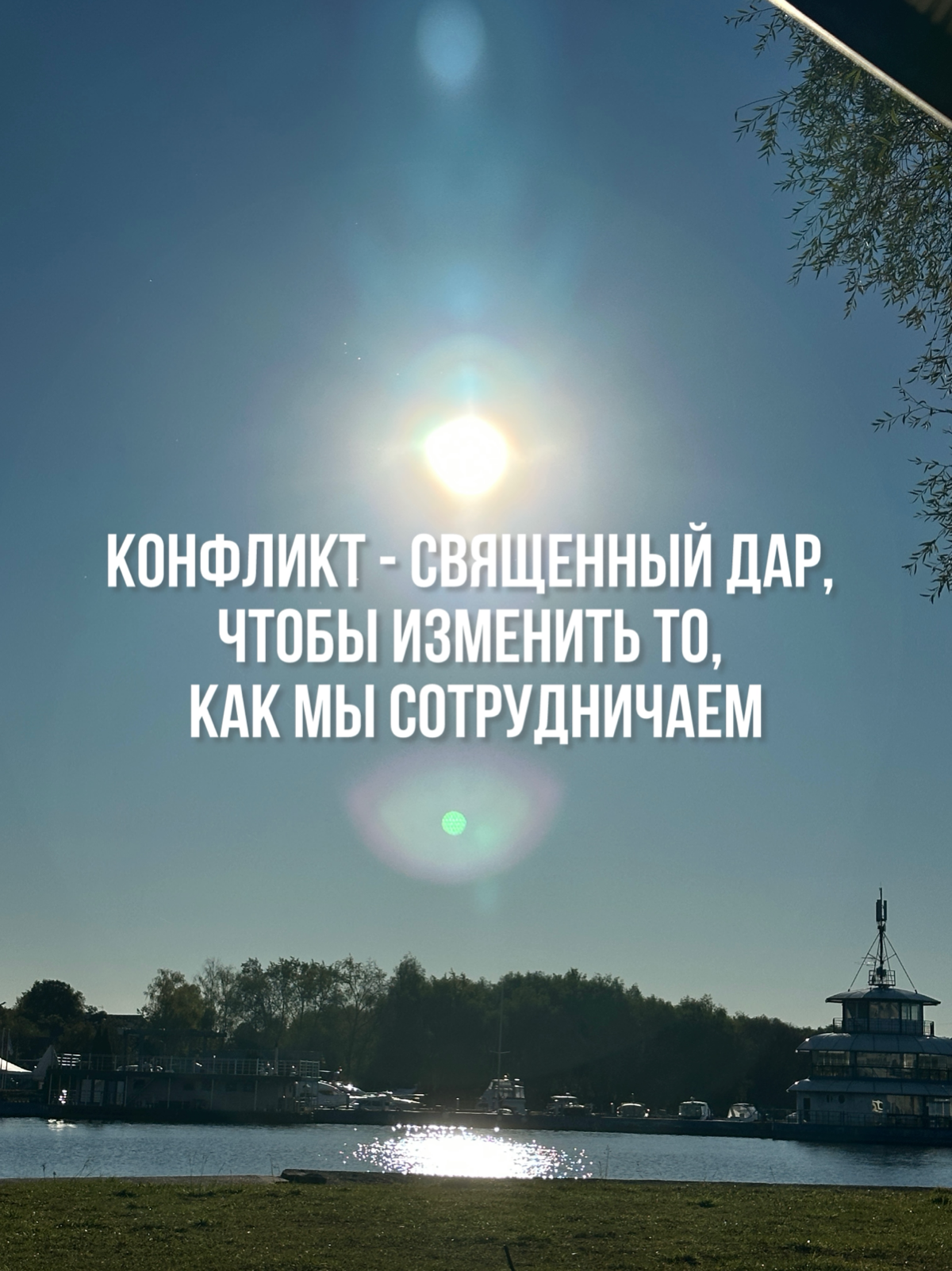 Источники конфликта | Сетка — социальная сеть от hh.ru