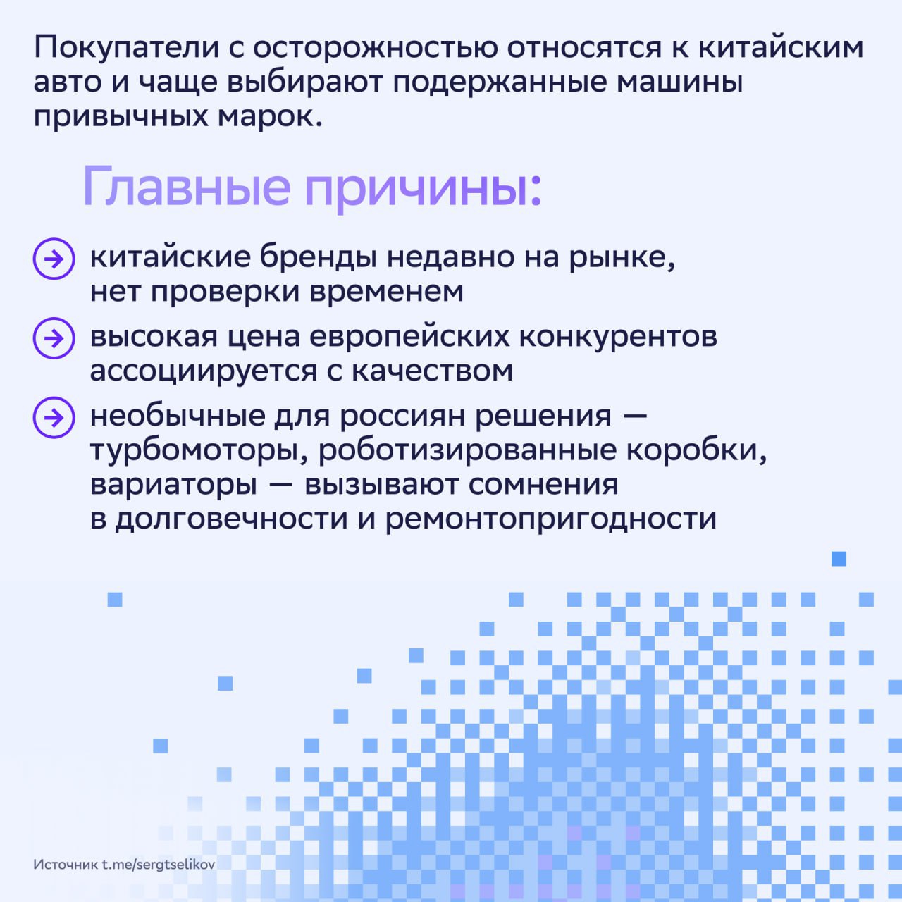 ⚡️ Рынок легковых автомобилей в России в цифрах от СберМаркетинг
🔣 Количество легковых автомобилей в России — 47 млн человек. Из них 1,57 млн — новых легковых машин куплено за 2024 год. Еще 6 млн | Сетка — социальная сеть от hh.ru