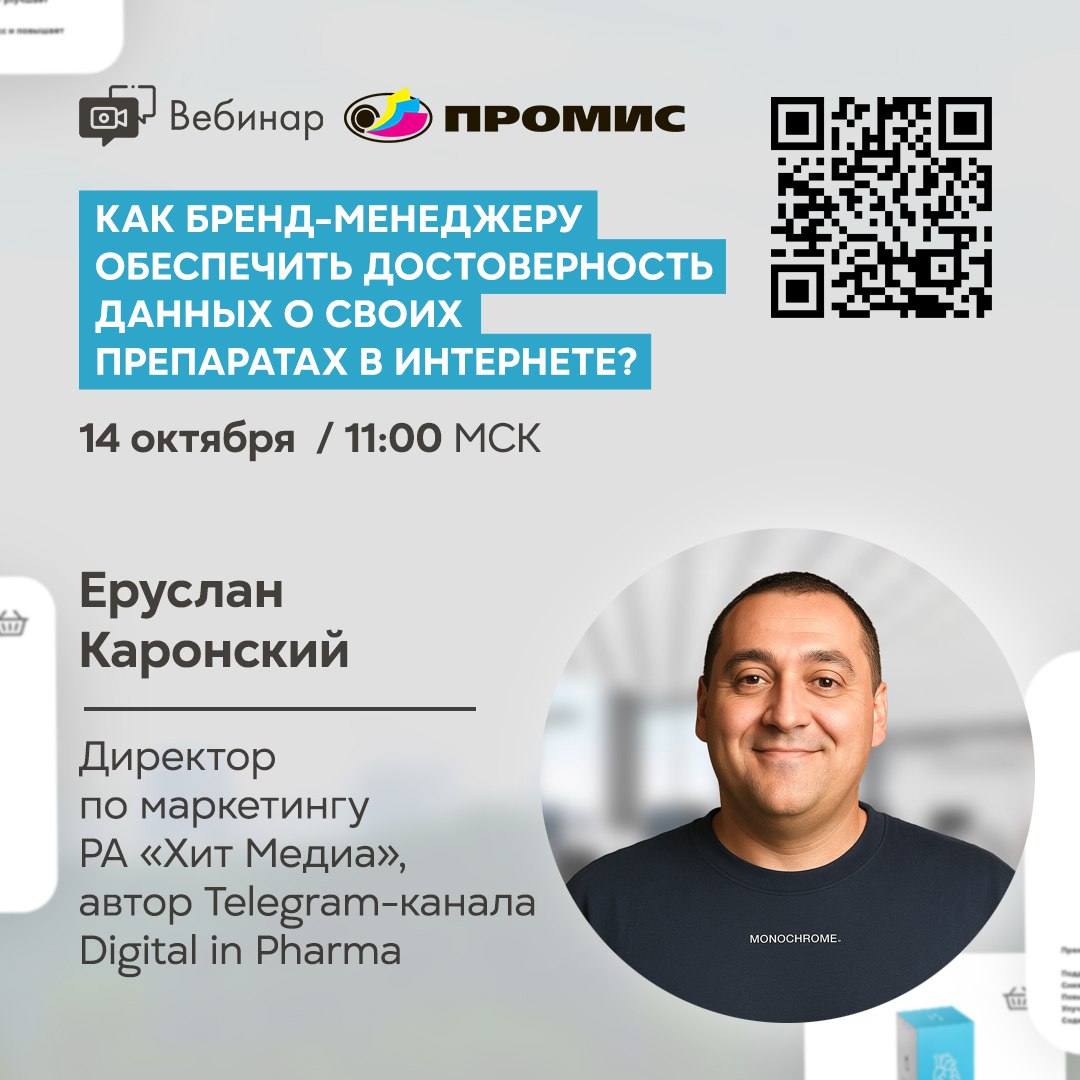 Карточки, от которых зависит доверие
Мы привыкли думать, что главное — реклама. Сам этим грешу ввиду профдеформации | Сетка — социальная сеть от hh.ru