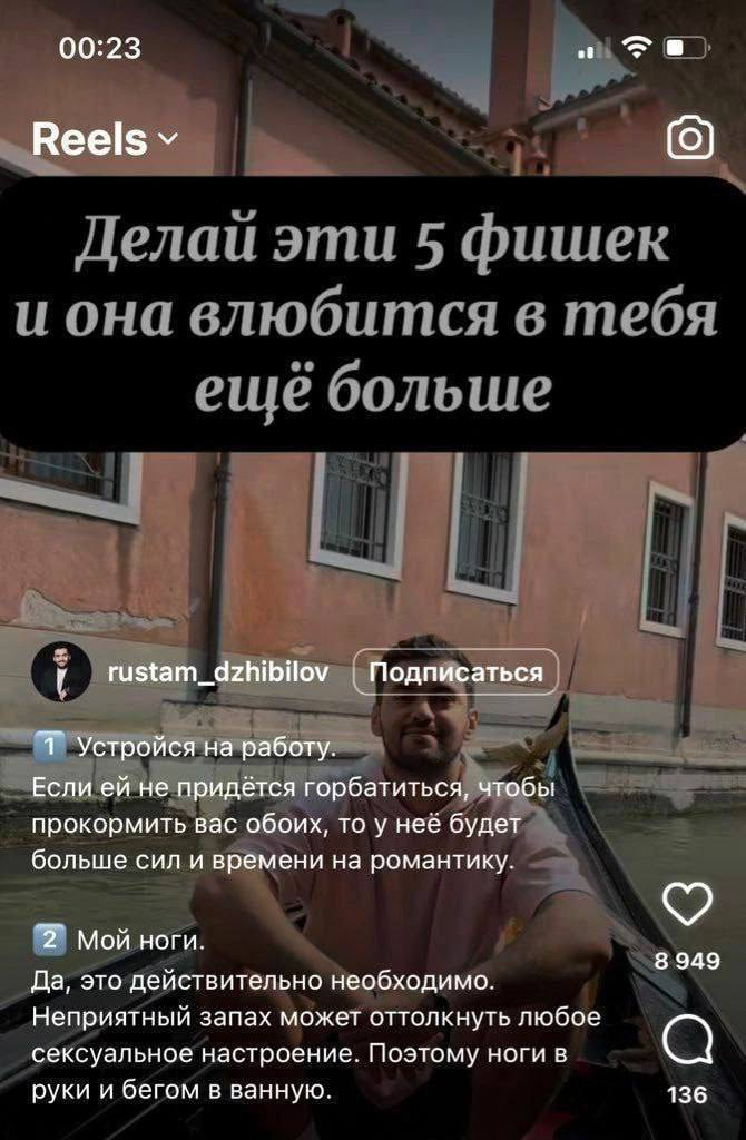 Коучи из интернета начали давать полезные советы. | Сетка — социальная сеть от hh.ru