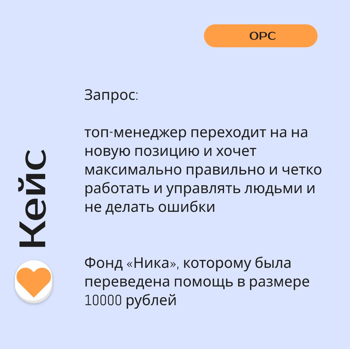 Делимся примером недавнего кейса, с которым удалось поработа | Сетка — социальная сеть от hh.ru