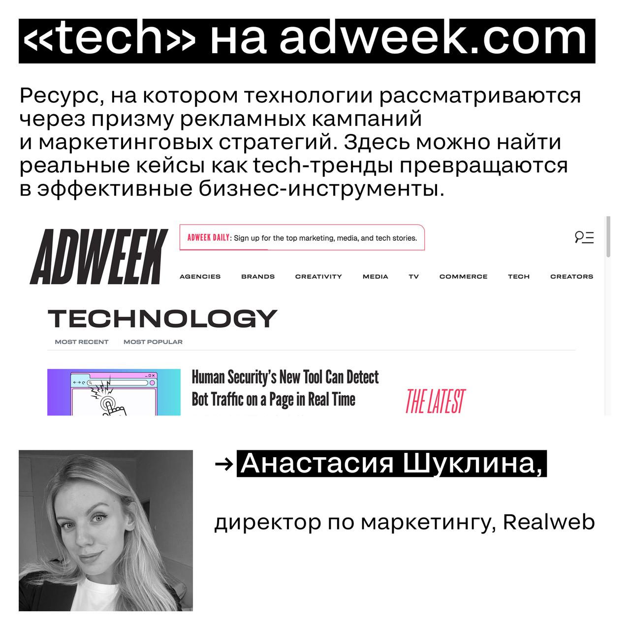 Технологии меняются быстрее, чем мы успеваем обновлять пароли
Где ловить эти самые сигналы будущего? Эксперты из индустрии собрали свои личные источники digital-вдохновения — от подкастов до каналов, ... | Сетка — социальная сеть от hh.ru