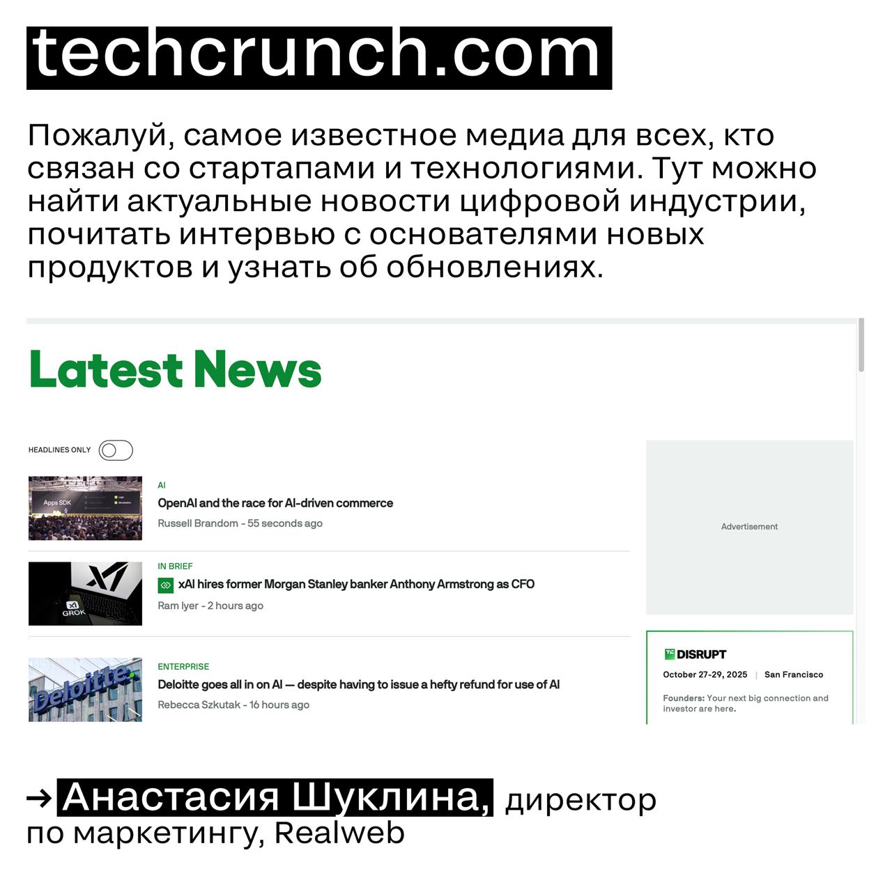 Технологии меняются быстрее, чем мы успеваем обновлять пароли
Где ловить эти самые сигналы будущего? Эксперты из индустрии собрали свои личные источники digital-вдохновения — от подкастов до каналов, ... | Сетка — социальная сеть от hh.ru