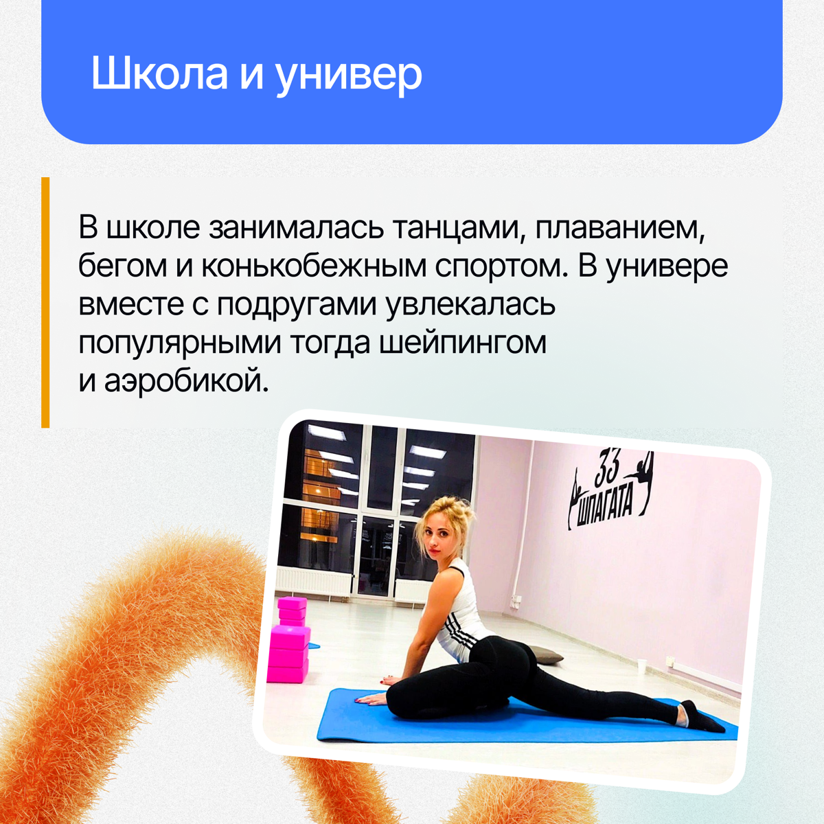Из офиса — на старт⚡ | Сетка — социальная сеть от hh.ru