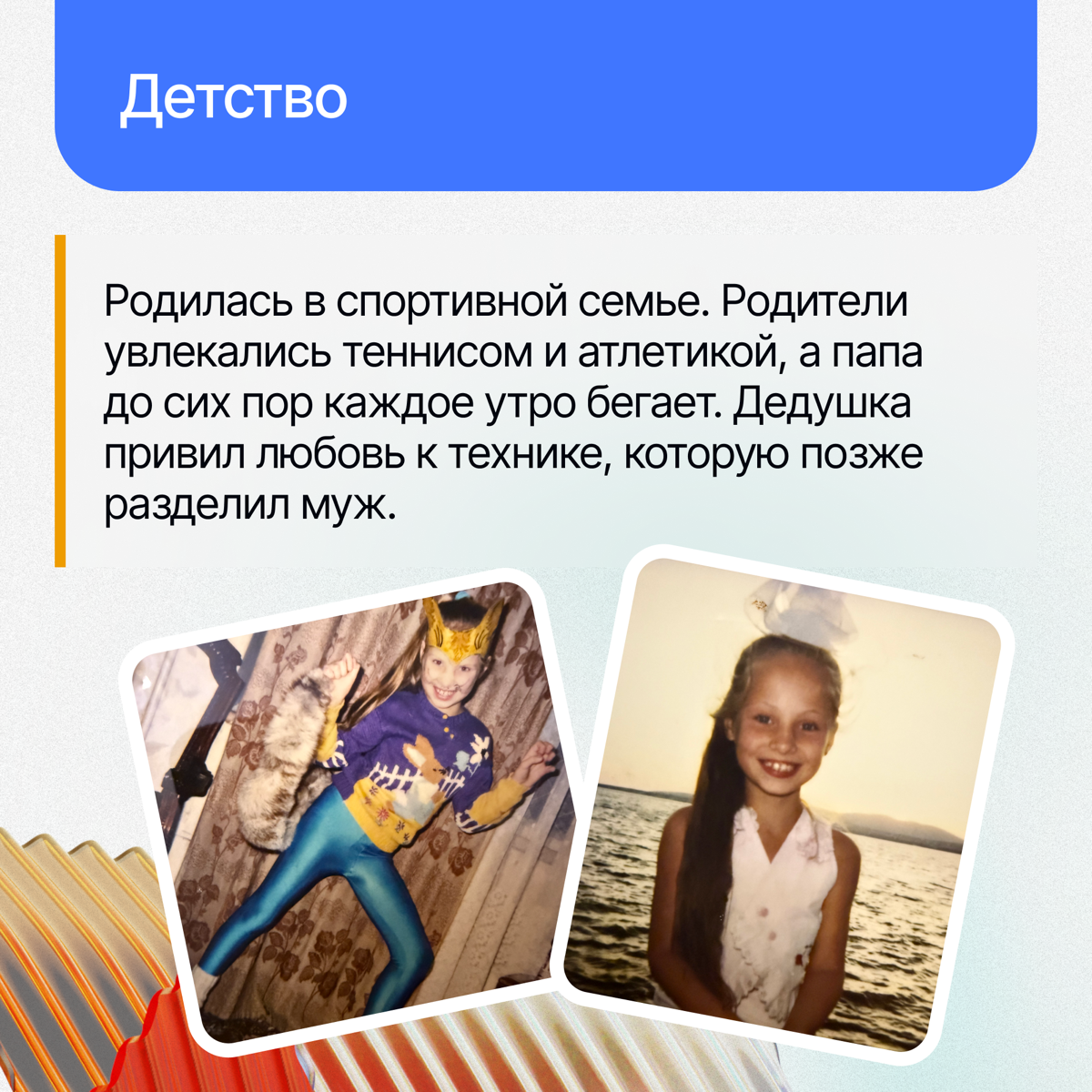 Из офиса — на старт⚡ | Сетка — социальная сеть от hh.ru