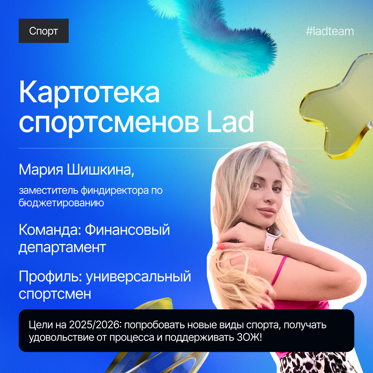Из офиса — на старт⚡ | Сетка — социальная сеть от hh.ru