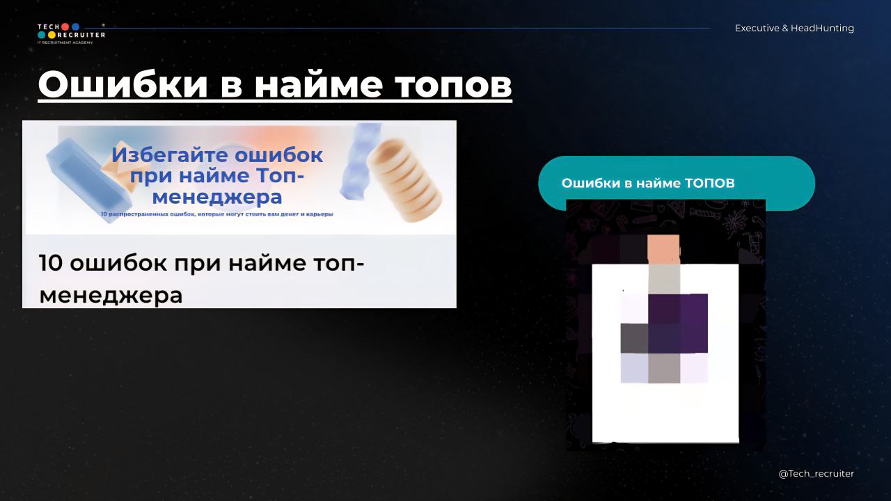 🎁 Бонус на эфире — «Ошибки в найме топов»
В конце эфира расскажем, как его получить.
Начинаем через 5 минут. Заходите 👇🏼
ПОДКЛЮЧИТЬСЯ К ЭФИРУ | Сетка — социальная сеть от hh.ru