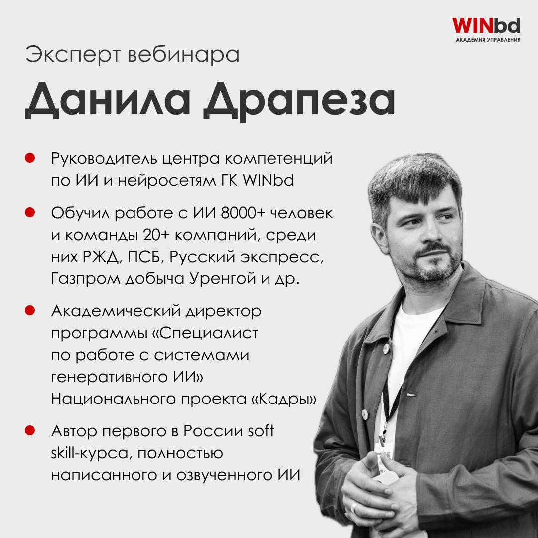🎬🍿 Новая серия сериала для лидеров: Реальные кейсы внедрения ИИ в разных отраслях
За последний год мы обучили работе с нейросетями тысячи сотрудников в крупнейших российских компаниях, и помогли внедр... | Сетка — социальная сеть от hh.ru