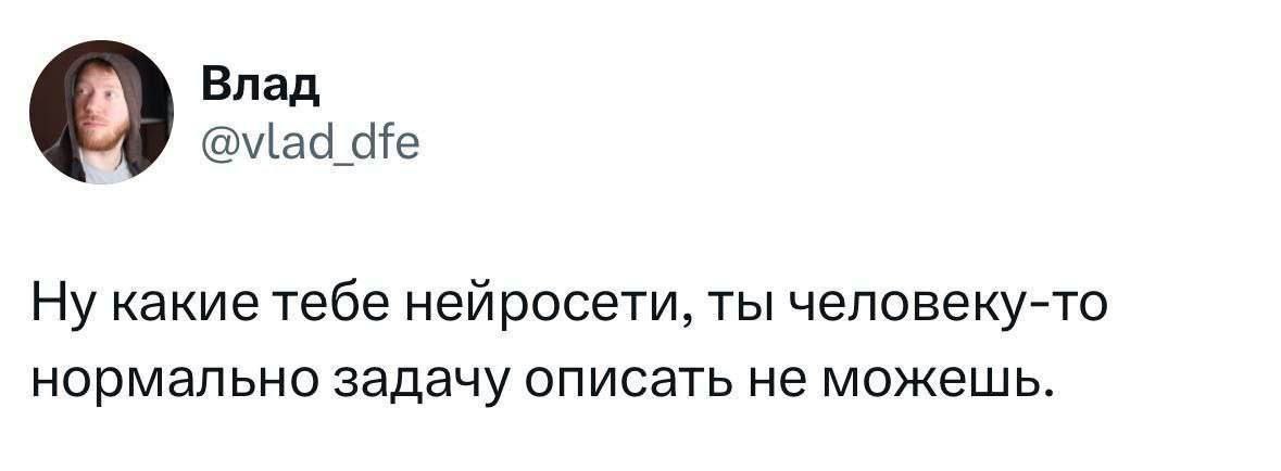Вот да) | Сетка — социальная сеть от hh.ru