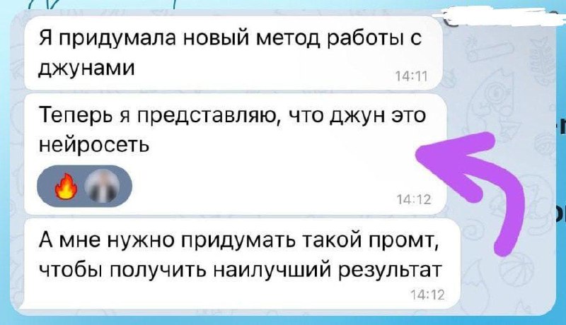 #IT
😂 ПМ 🛍 Другие каналы
В этом посте были ссылки, но мы их удалили по правилам Сетки | Сетка — социальная сеть от hh.ru