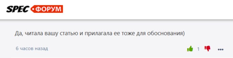 ❓ Можно ли привлекать подрядчика к погрузке краном с нашими стропальщиками?
❗️Прямого запрета нет, важно правильно организовать работы, но есть много нюансов | Сетка — социальная сеть от hh.ru