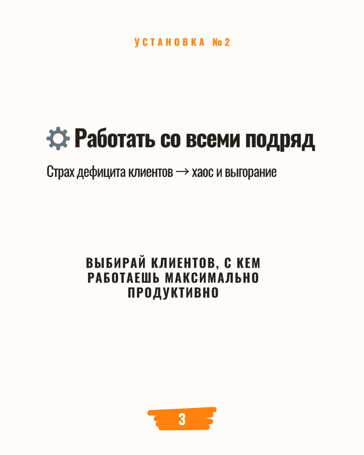 💥 Две установки, которые крадут твой рост | Сетка — социальная сеть от hh.ru