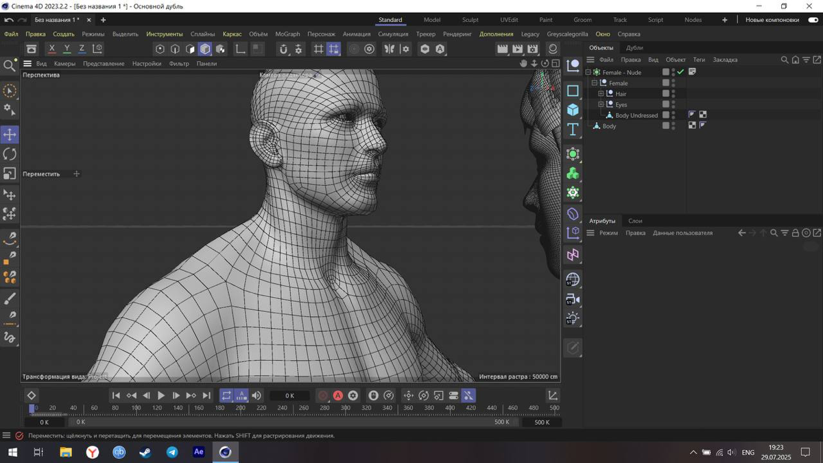 Cinema 4d | Сетка — социальная сеть от hh.ru