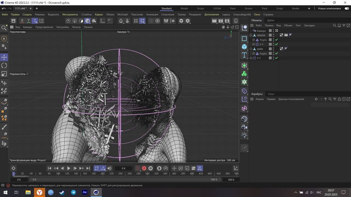 Cinema 4d | Сетка — социальная сеть от hh.ru