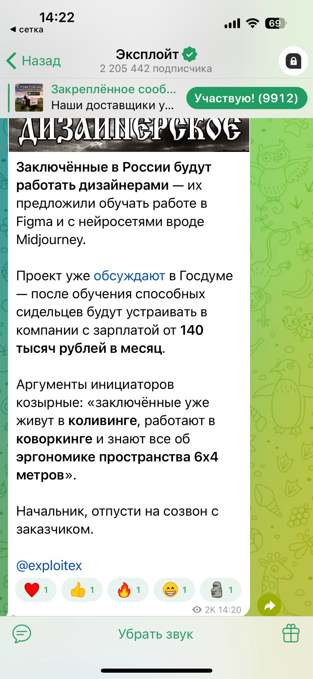 comment image