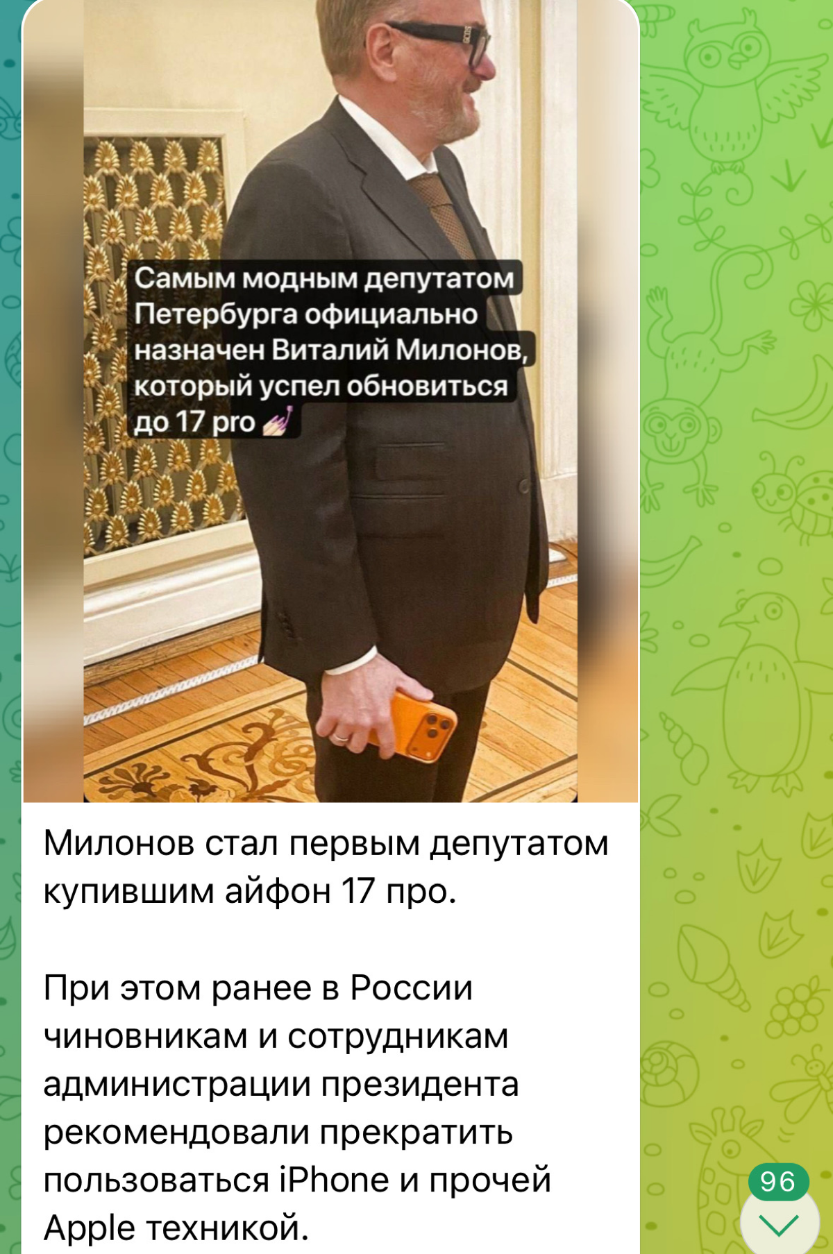 comment image