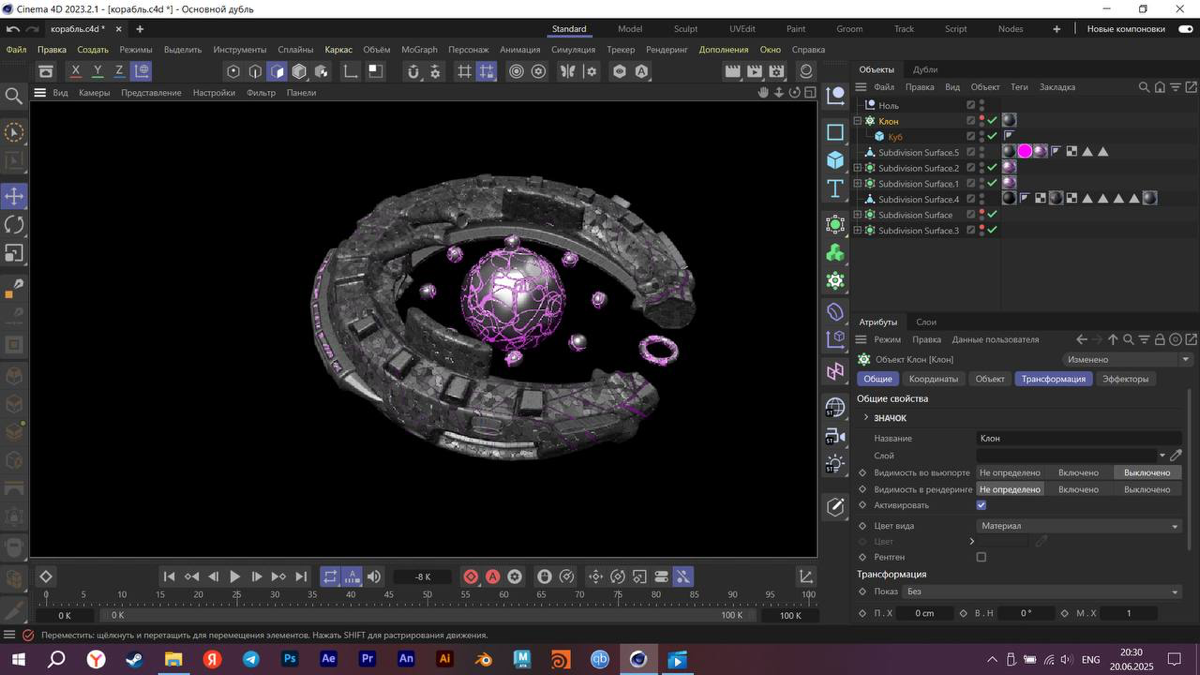 Cinema 4D | Сетка — социальная сеть от hh.ru