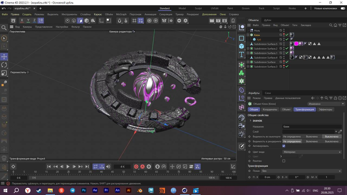 Cinema 4D | Сетка — социальная сеть от hh.ru