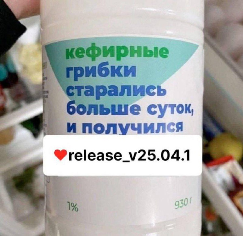 типичный релиз 😄
#hihidahaha #meme #memes
@haradkousdet | Сетка — социальная сеть от hh.ru