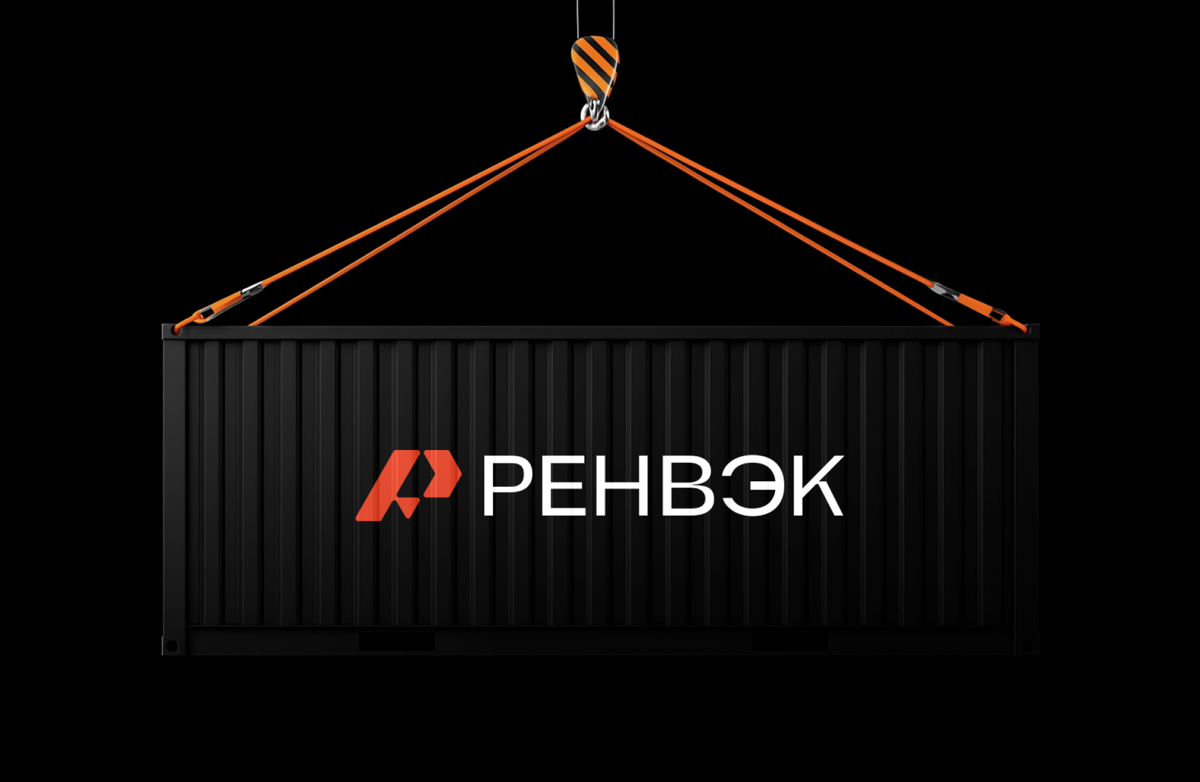 Айдентика для компании по грузоперевозкам | Сетка — социальная сеть от hh.ru