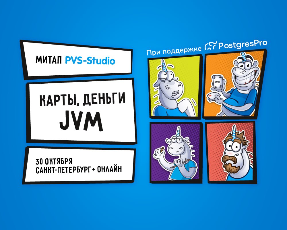 А теперь время хорошей новости! 🔥
Друзья, коллеги, Java-разработчики, приглашаем вас на наш митап — Карты, деньги, JVM!
На митапе обсудим внутренности JVM и компилятора: разберём, как JVM оптимизирует... | Сетка — социальная сеть от hh.ru