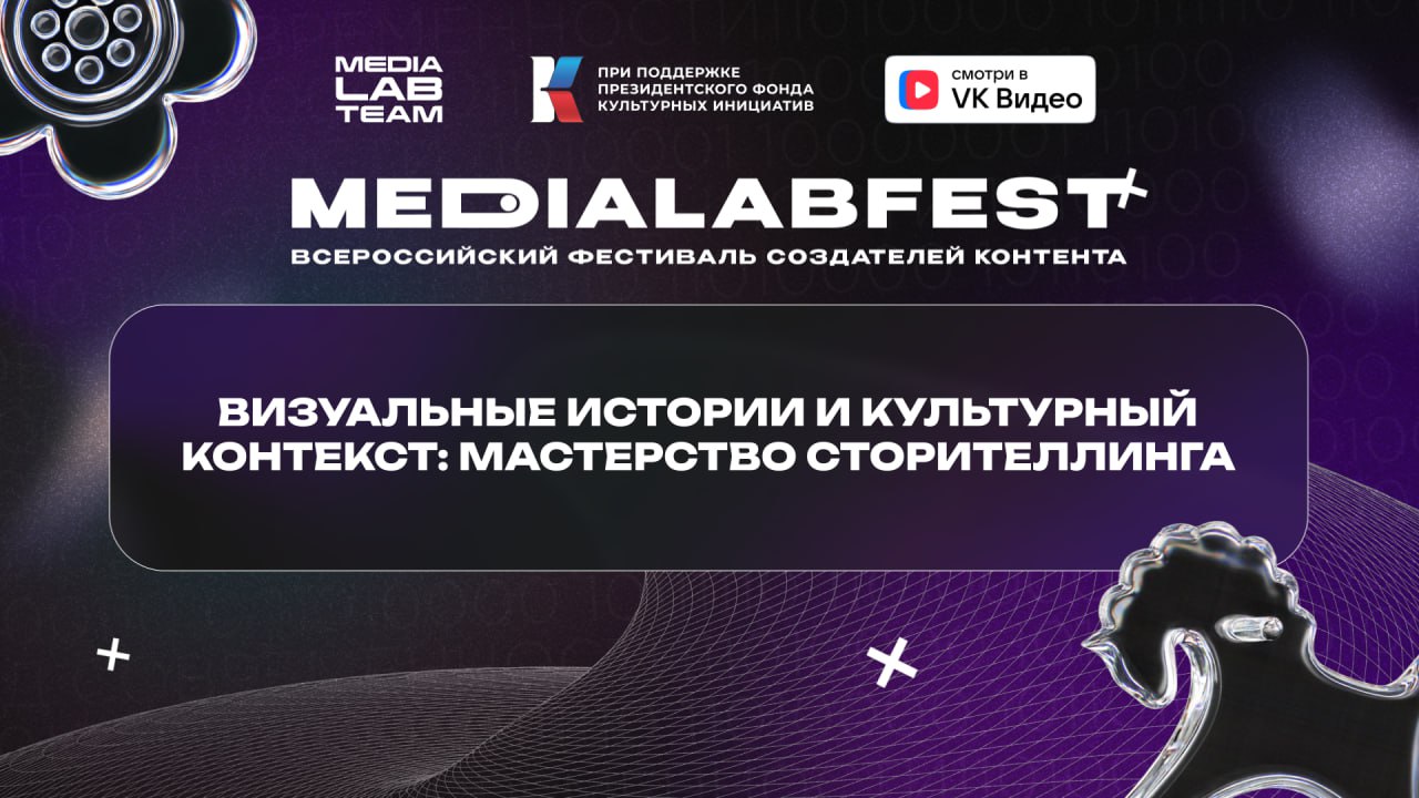 📧 Сторителлинг — мощный инструмент для блогинга, маркетинга и продвижения сообществ | Сетка — социальная сеть от hh.ru