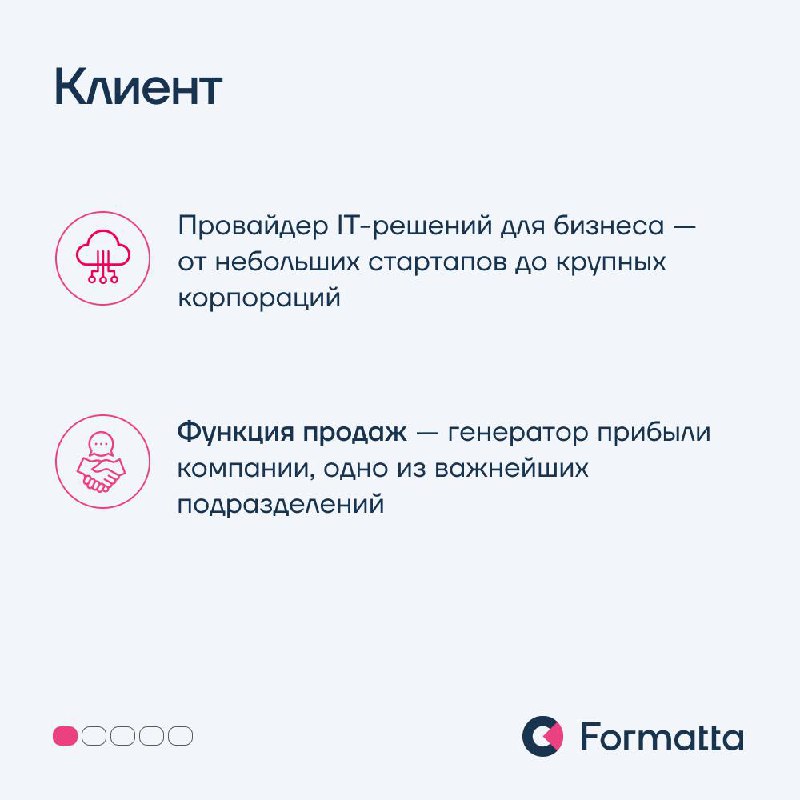 Карьерные треки помогают решать сразу несколько задач:
1️⃣ сотрудники видят прозрачный путь роста и понимают, что их вклад ценится, а компания готова в них инвестировать
2️⃣ HR и руководители получают... | Сетка — социальная сеть от hh.ru