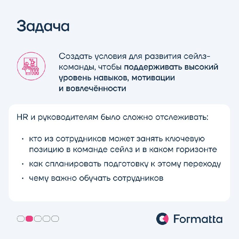 Карьерные треки помогают решать сразу несколько задач:
1️⃣ сотрудники видят прозрачный путь роста и понимают, что их вклад ценится, а компания готова в них инвестировать
2️⃣ HR и руководители получают... | Сетка — социальная сеть от hh.ru