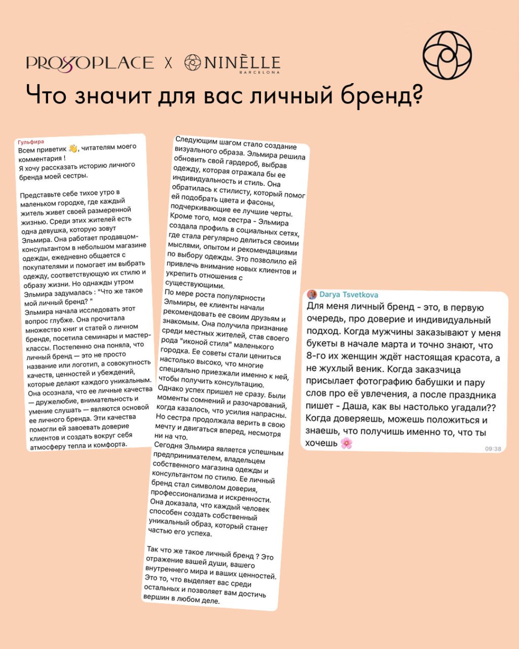 Конкурс совместно с Анастасией Грищенко завершен!
Подводим итоги конкурса и поздравляем с победой:
бьюти-бокс получает @Dtsvetkova87
книгу "Без стратегии к успеху" @gulfirakamilovna
Спасибо за вашу ак... | Сетка — социальная сеть от hh.ru