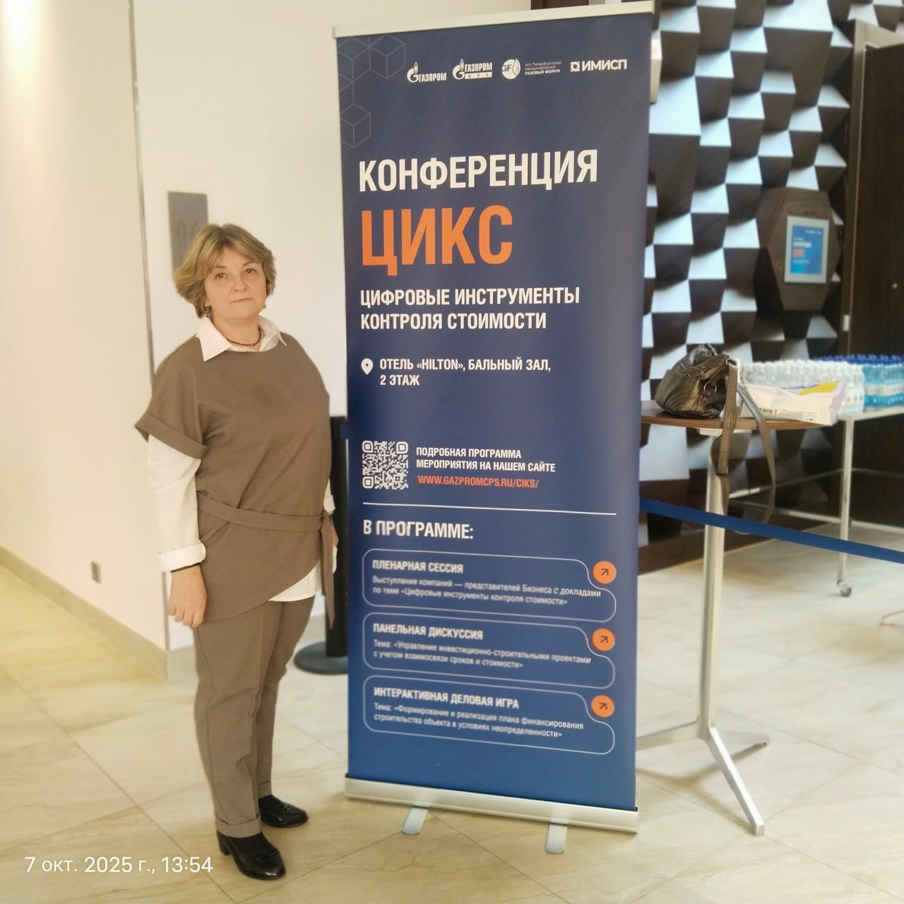 🎯 ТЕМП на ПМГФ-2025: про цифровизацию и контроль стоимости
7 октября аналитик бизнес-процессов Светлана Колтышева и заместитель технического директора Светлана Михайлова представили строительный холди... | Сетка — социальная сеть от hh.ru