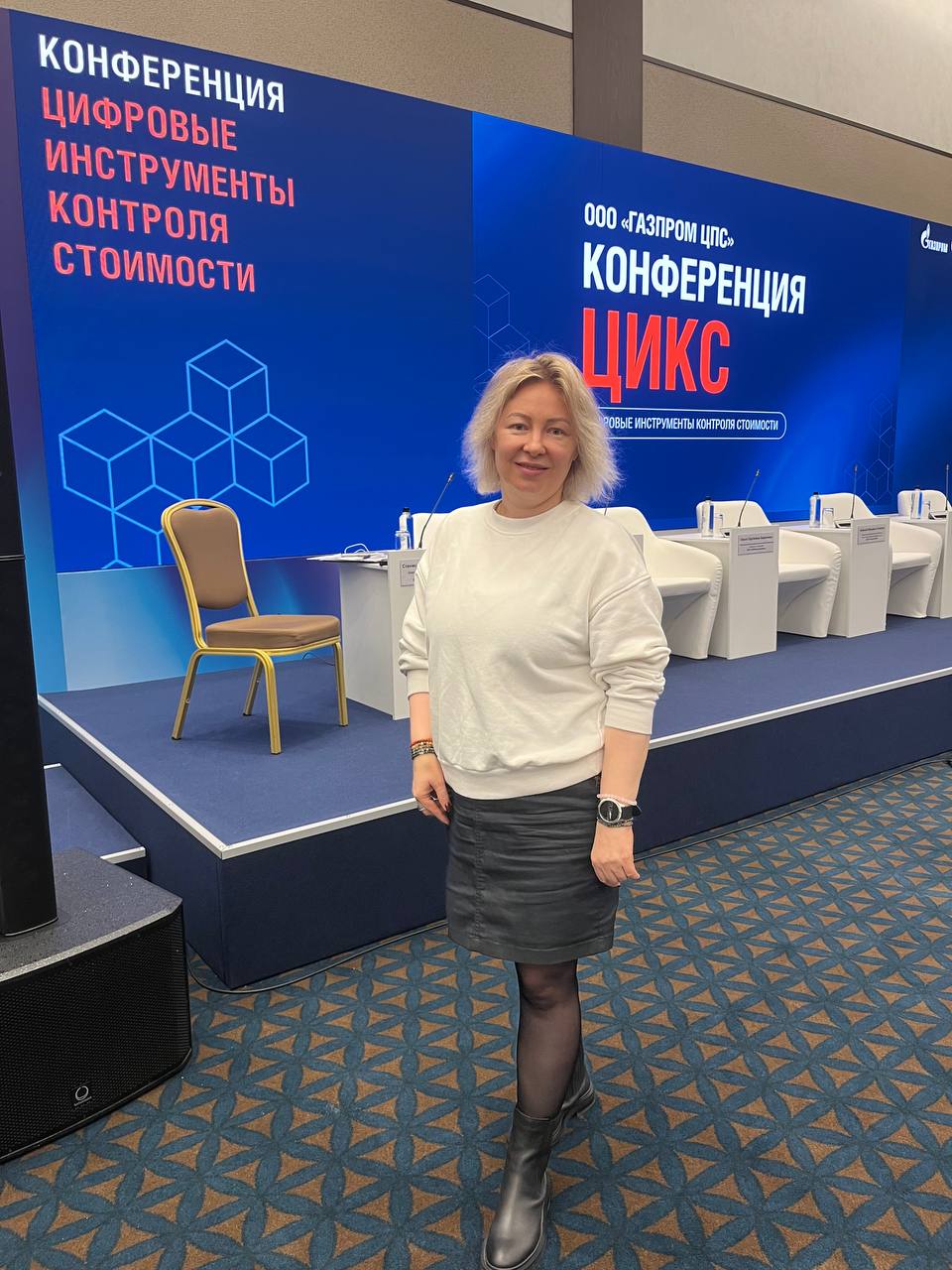 🎯 ТЕМП на ПМГФ-2025: про цифровизацию и контроль стоимости
7 октября аналитик бизнес-процессов Светлана Колтышева и заместитель технического директора Светлана Михайлова представили строительный холди... | Сетка — социальная сеть от hh.ru