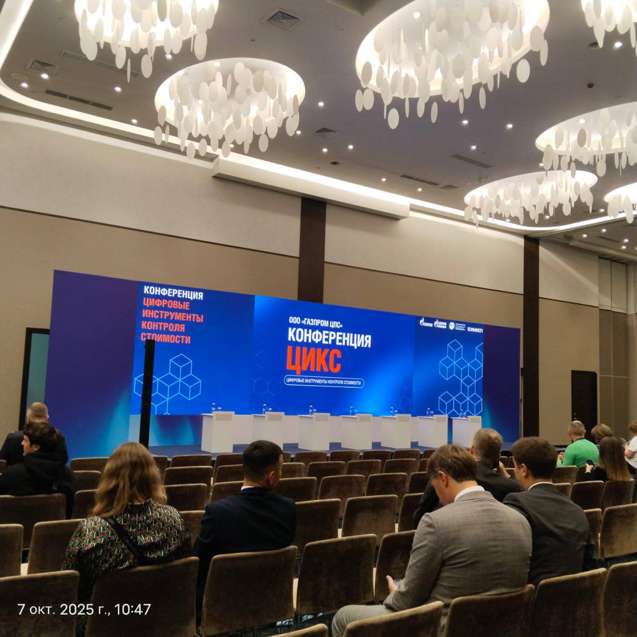 🎯 ТЕМП на ПМГФ-2025: про цифровизацию и контроль стоимости
7 октября аналитик бизнес-процессов Светлана Колтышева и заместитель технического директора Светлана Михайлова представили строительный холди... | Сетка — социальная сеть от hh.ru