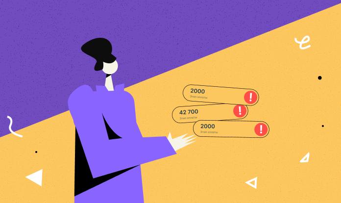 Почему клиенты уходят на этапе оплаты
На этапе оплаты бизнес теряет до 30% клиентов. И дело не в цене, а в неудобном UX | Сетка — социальная сеть от hh.ru