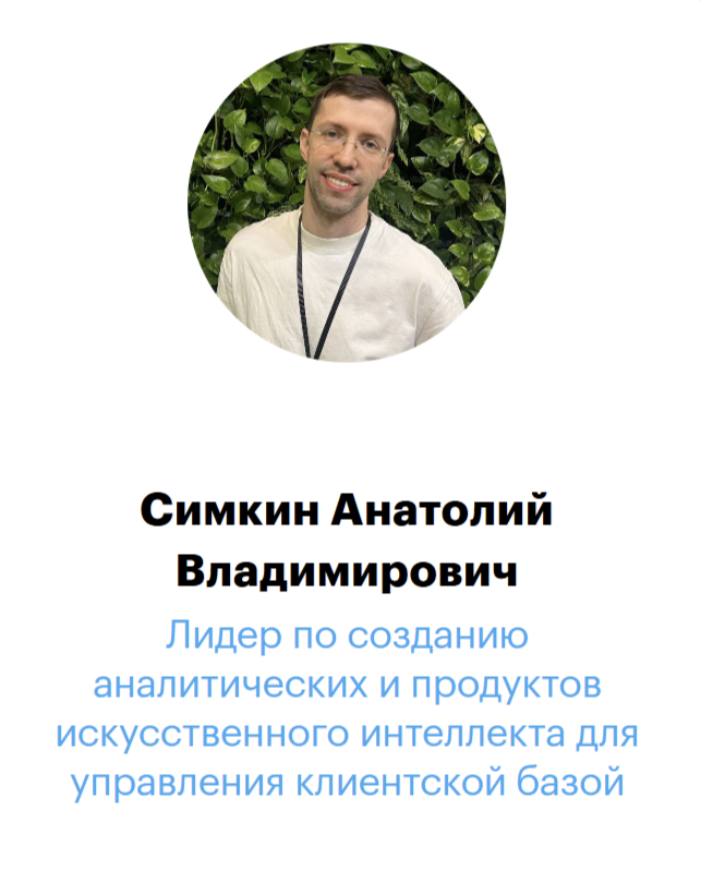 Как я стал лидом | Сетка — социальная сеть от hh.ru