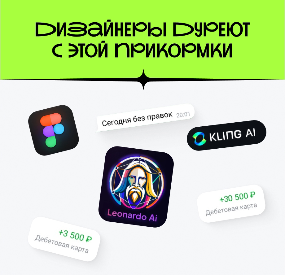 Какие самые главные прикормки для дизов на ваш взгляд? | Сетка — социальная сеть от hh.ru
